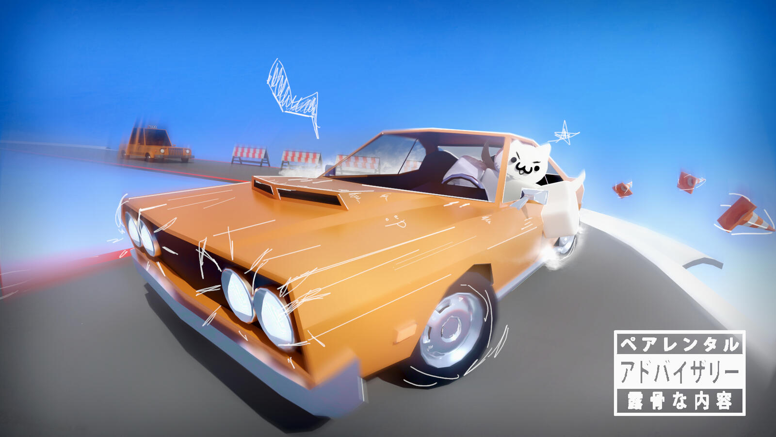 Car drifting for yt vid Car drifting for yt vid